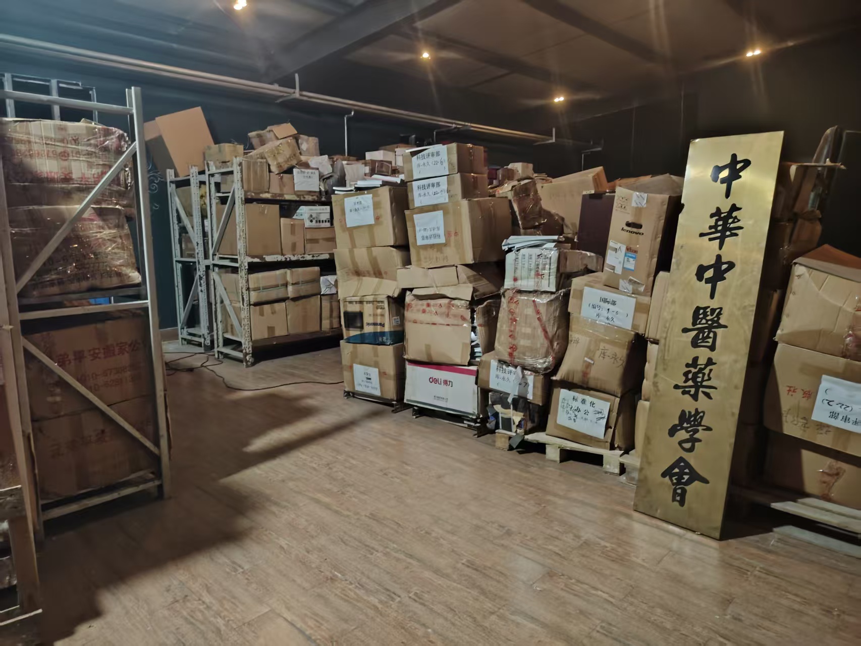 安庆库房出租